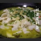 Best Fish Fillet w. Sour Cabbage 经典酸菜鱼 in Derwood, MD